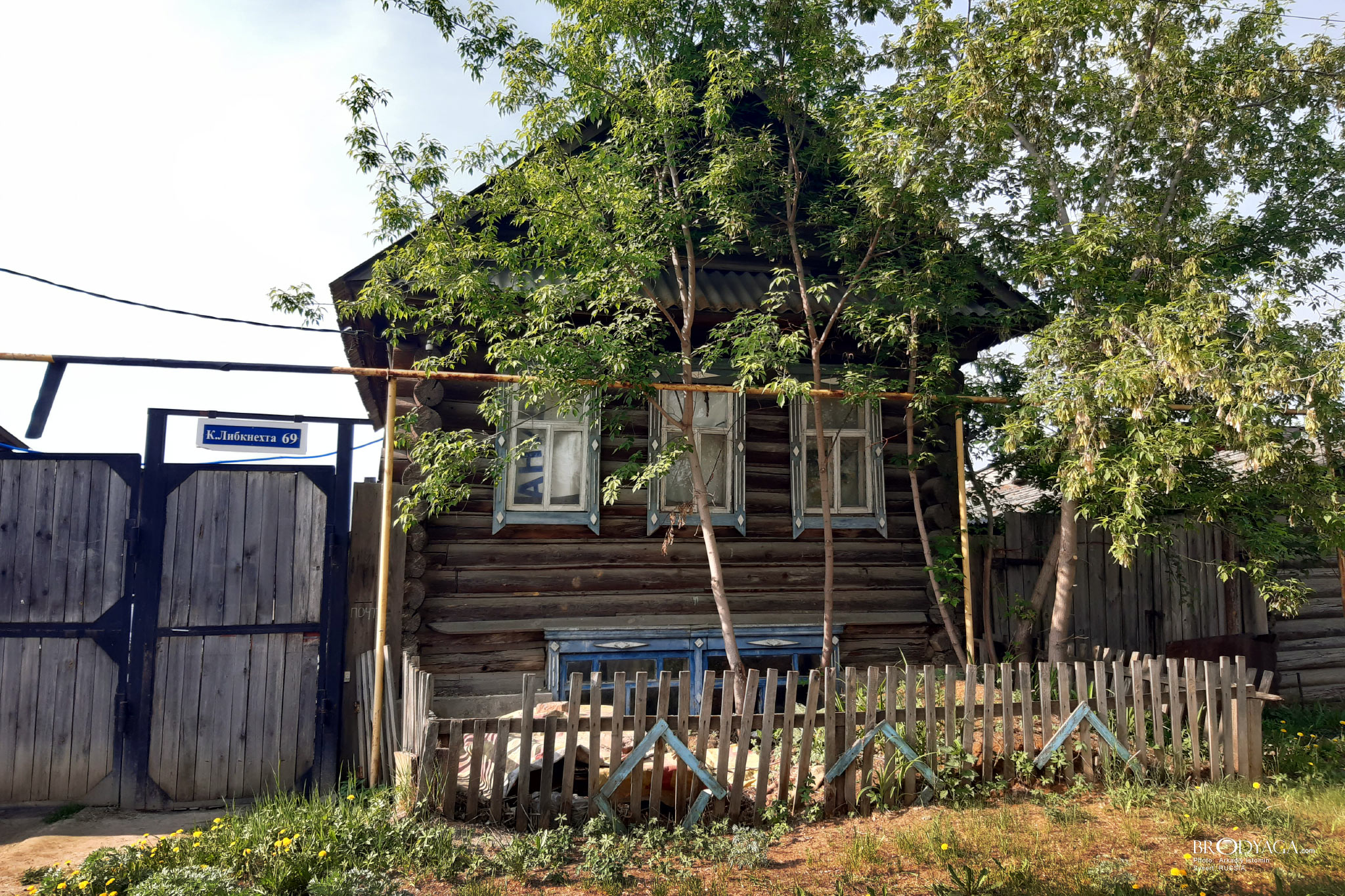 Карла Либкнехта 69, Сысерть (Sysert)